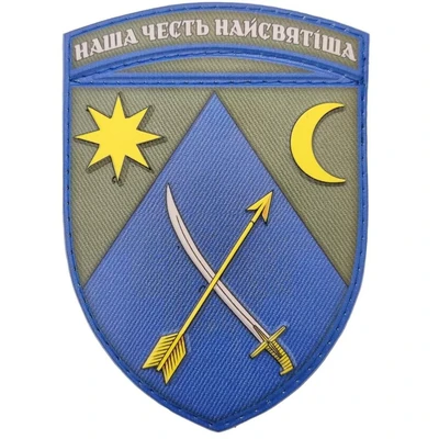 Шеврон 151 ОМБр