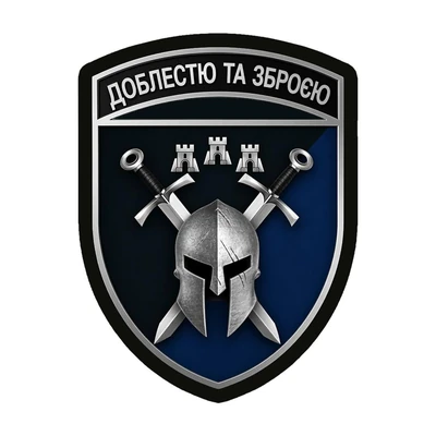 Шеврон 42 ОМБр ім. Героя України Валерія Гудзя