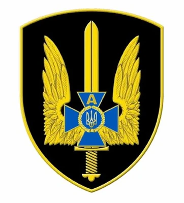 Шеврон ЦСО «А» СБУ